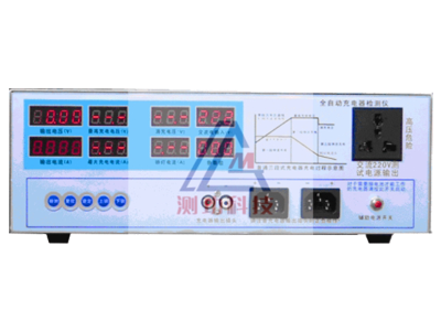电动车充电器检测仪